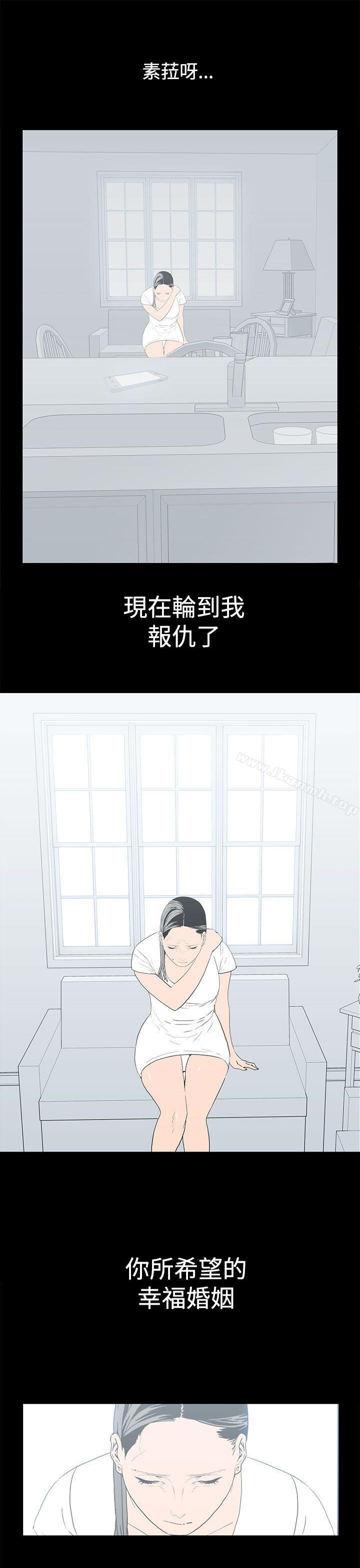 离婚男女(完结)最终话