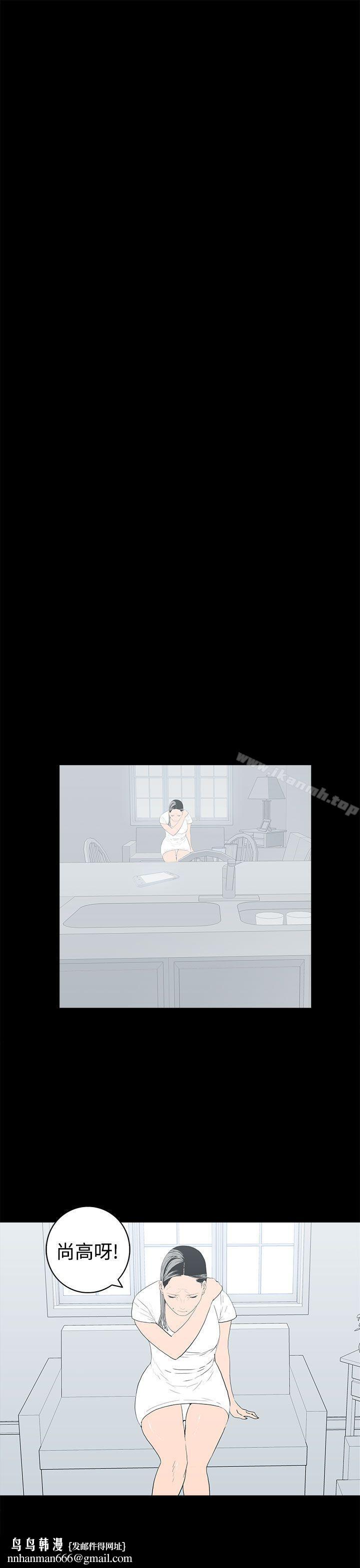 离婚男女(完结)最终话