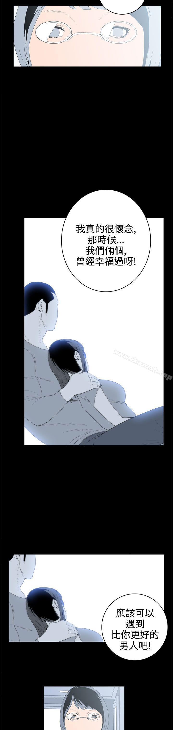 离婚男女(完结)第57话-Epilogue