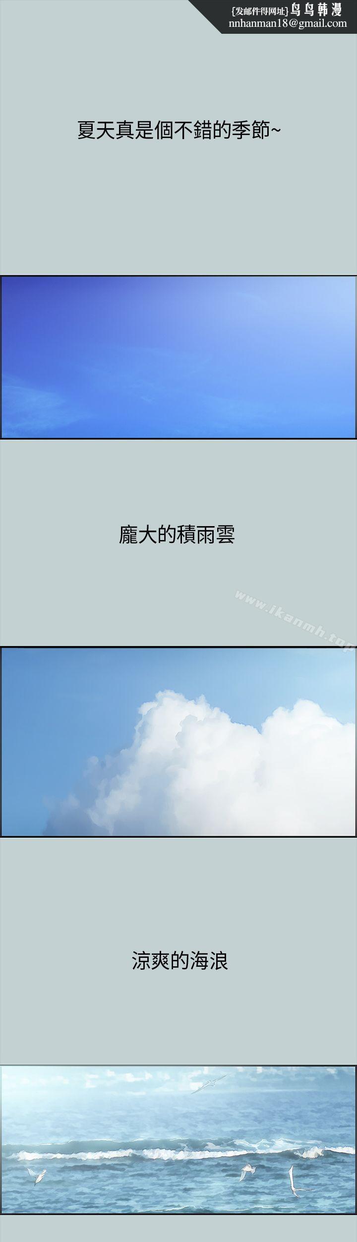 适合劈腿的好日子第1话