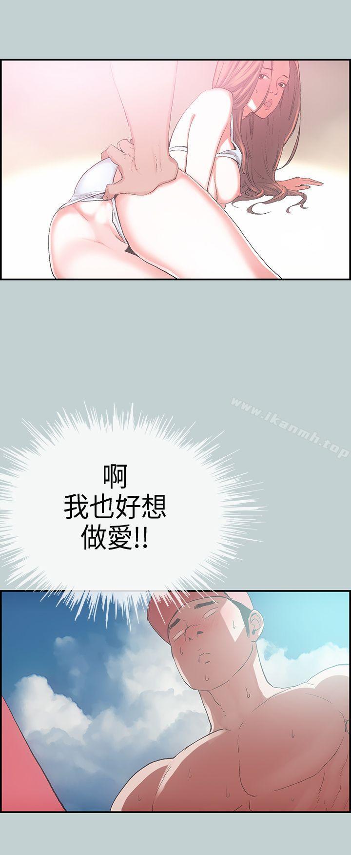 适合劈腿的好日子第1话