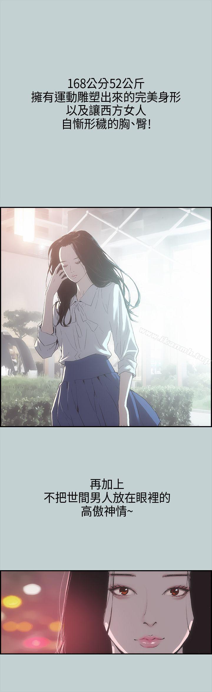 适合劈腿的好日子第1话