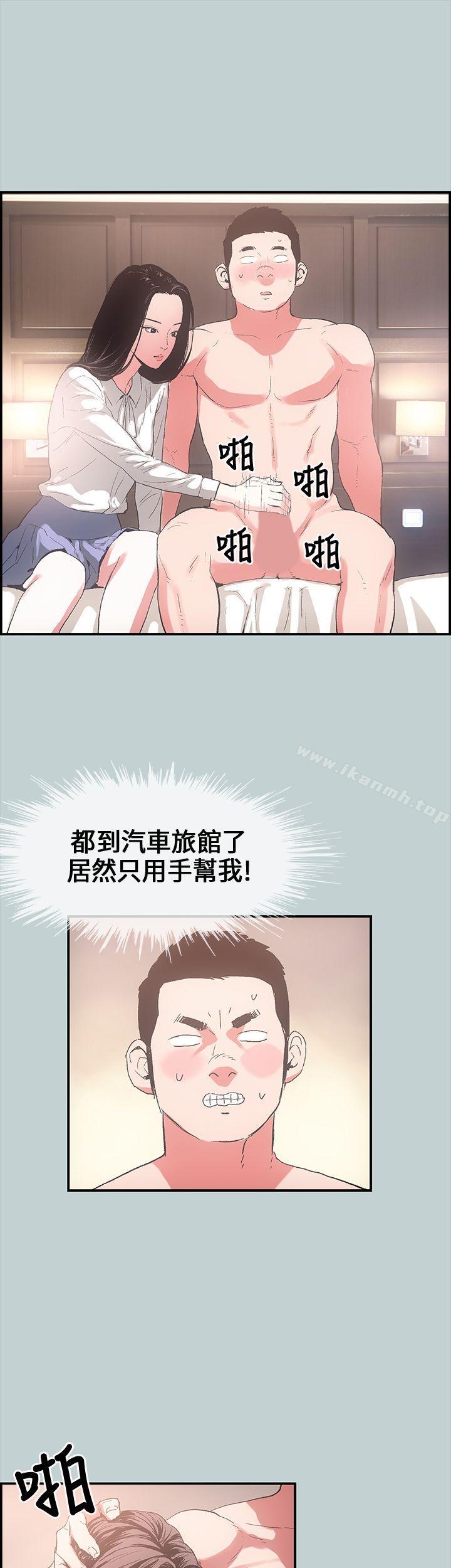 适合劈腿的好日子第1话