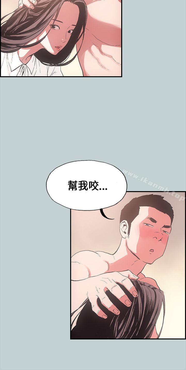 适合劈腿的好日子第1话