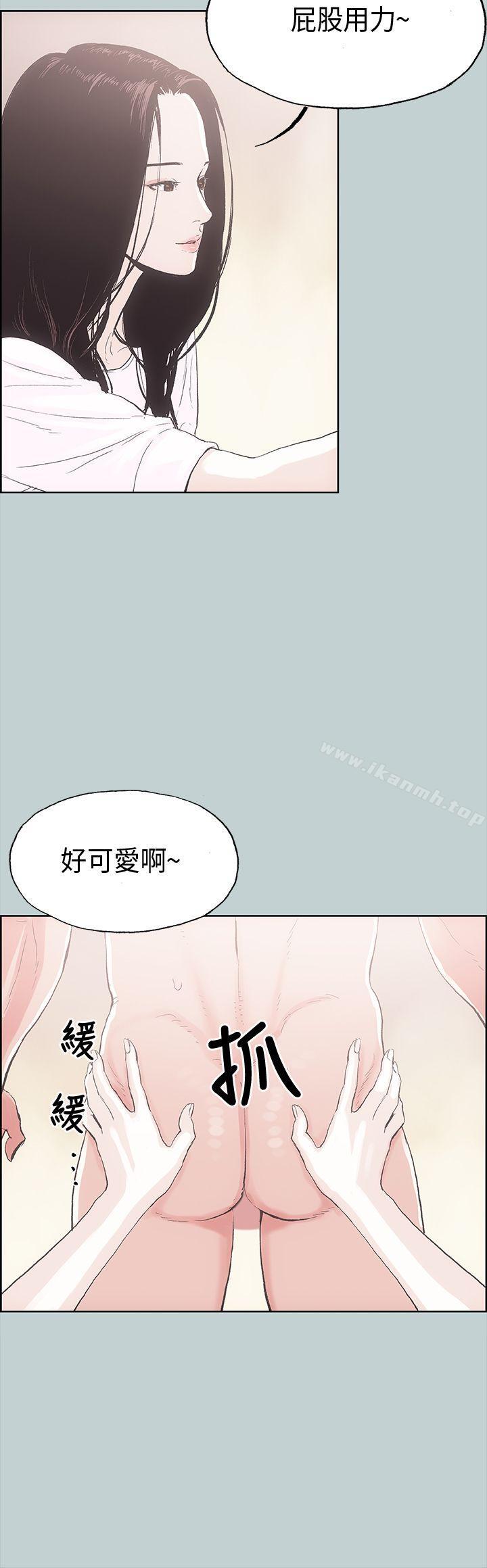 适合劈腿的好日子第2话