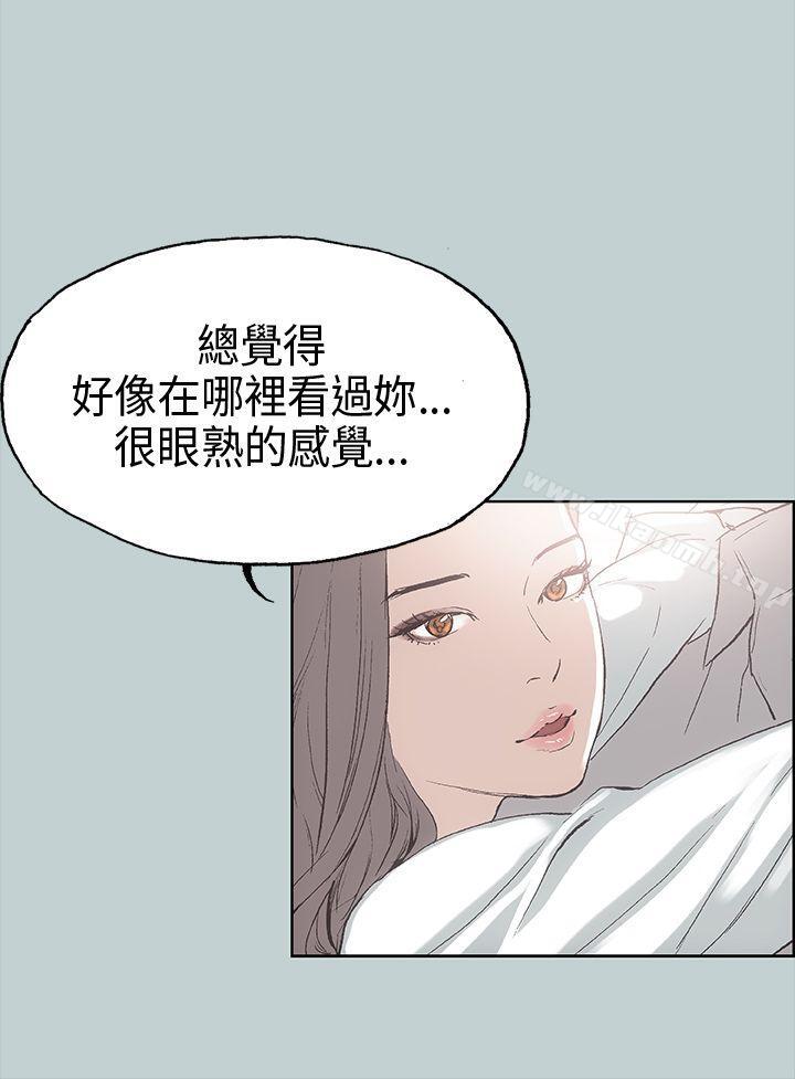 适合劈腿的好日子第2话