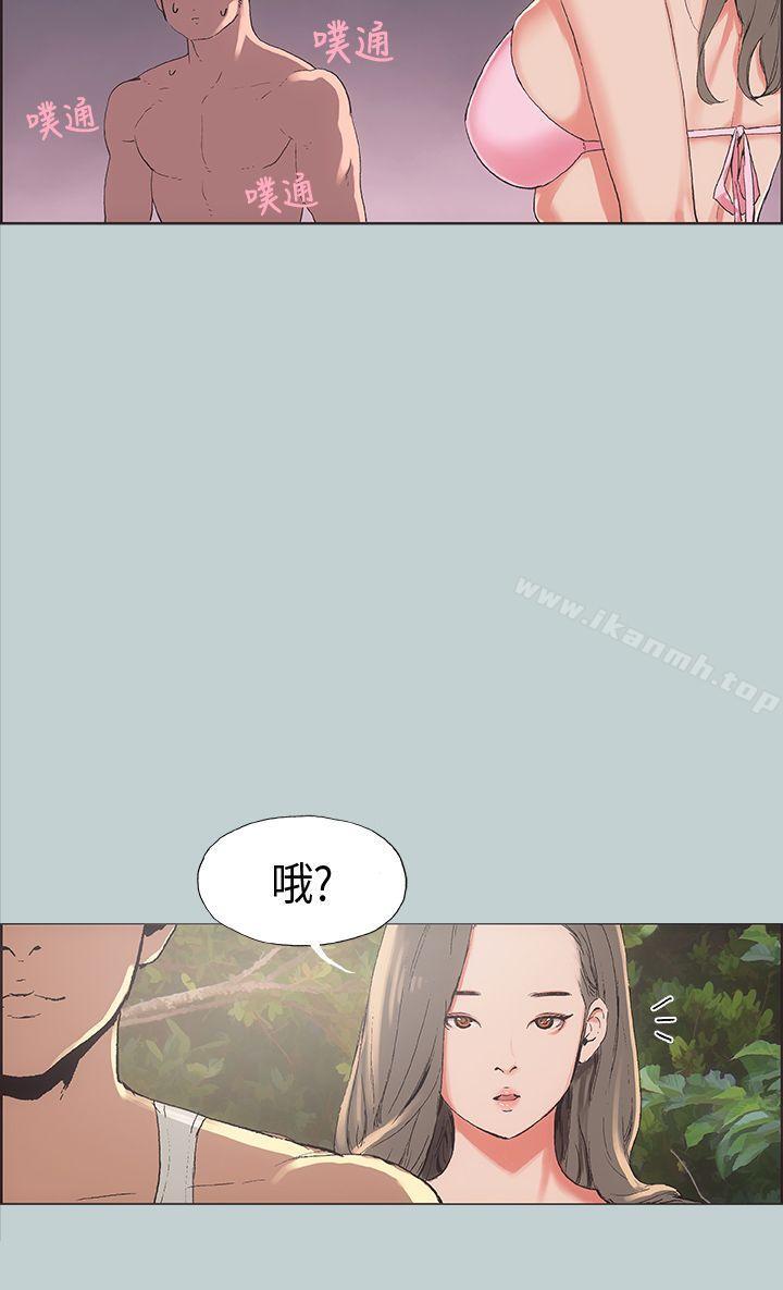 适合劈腿的好日子第3话