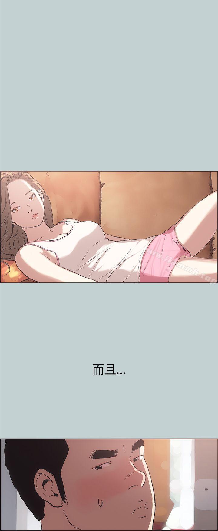 适合劈腿的好日子第3话