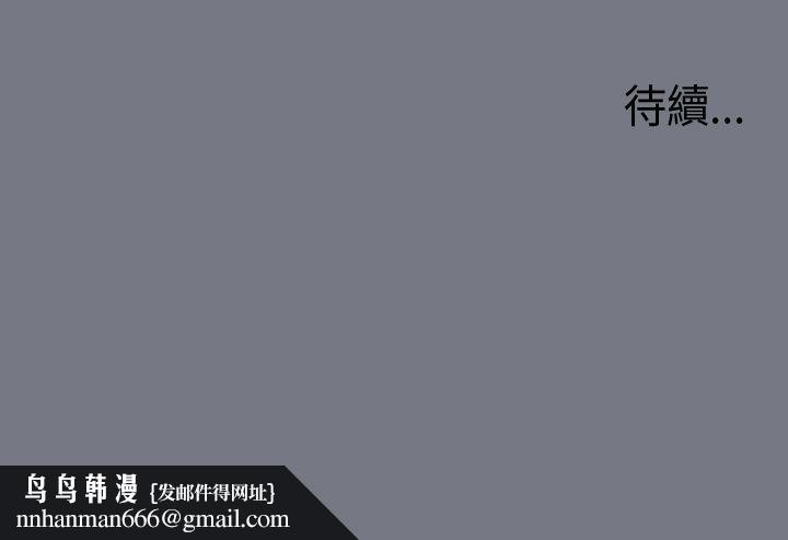 适合劈腿的好日子第3话