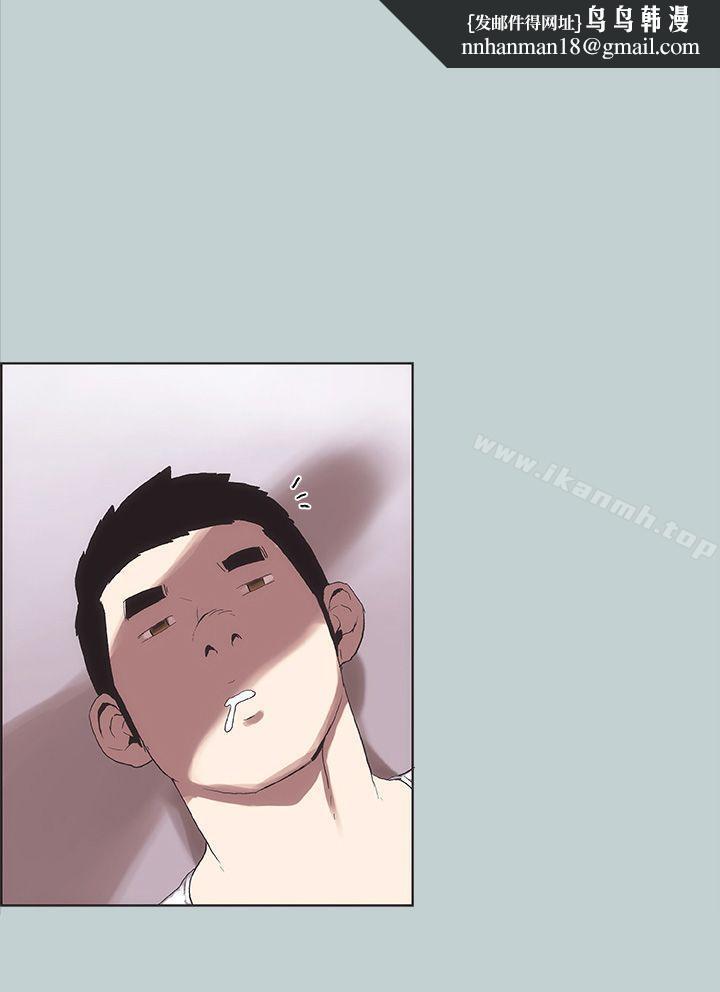 适合劈腿的好日子第4话