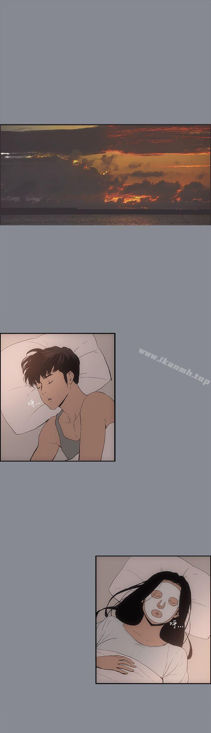 适合劈腿的好日子第4话