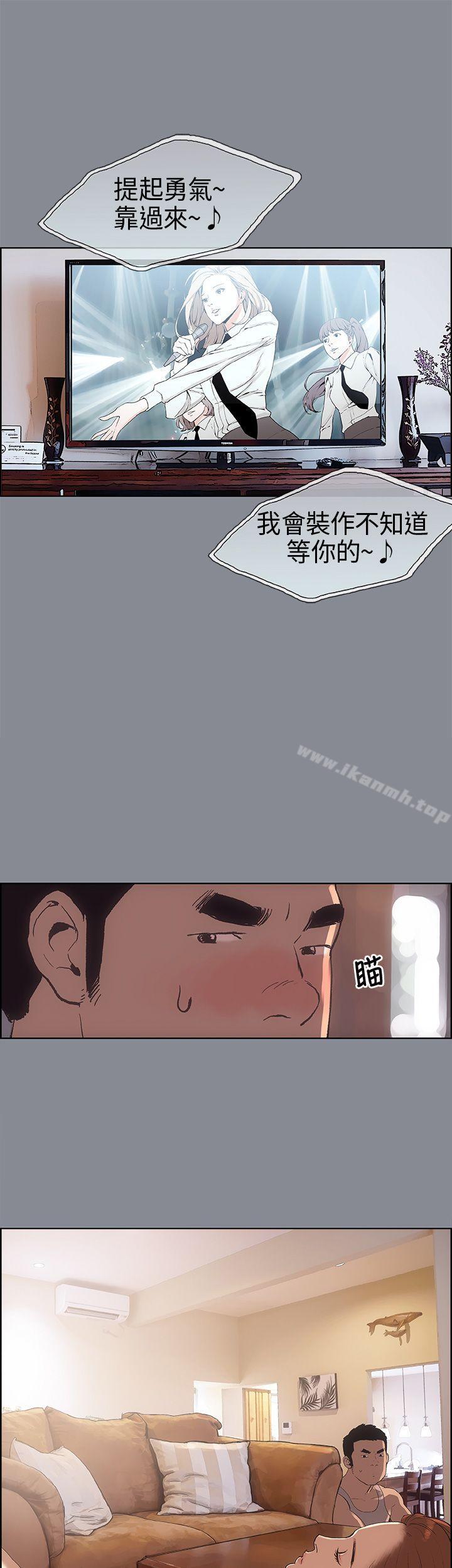 适合劈腿的好日子第4话