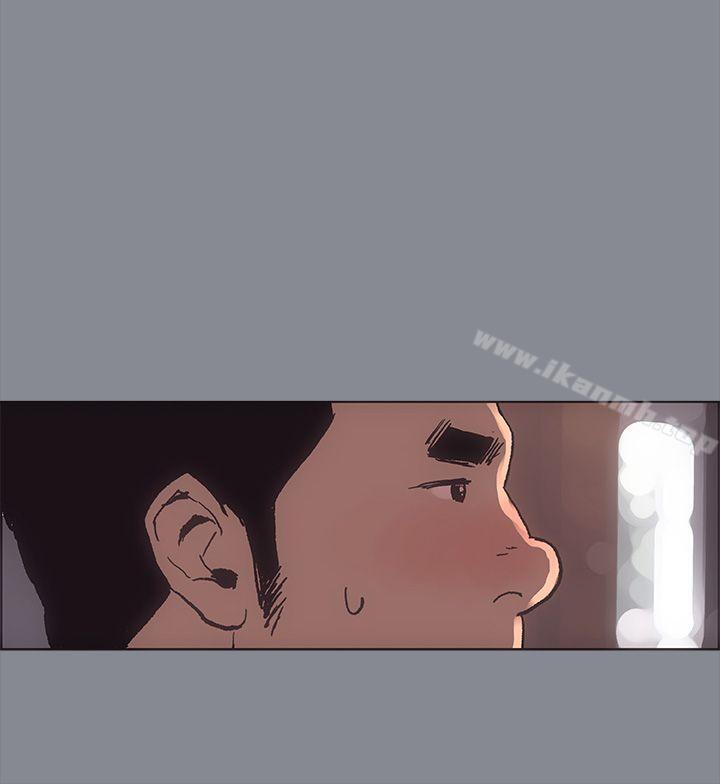 适合劈腿的好日子第4话