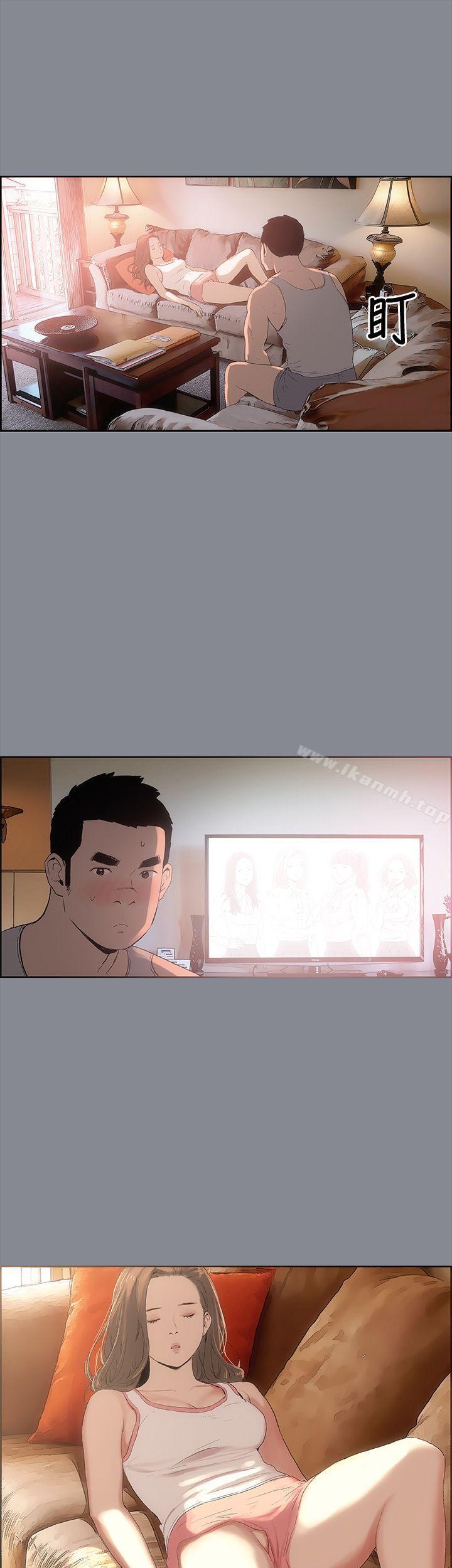 适合劈腿的好日子第4话