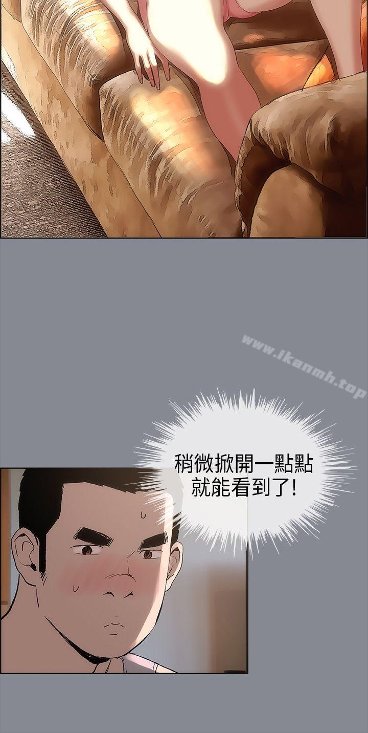 适合劈腿的好日子第4话