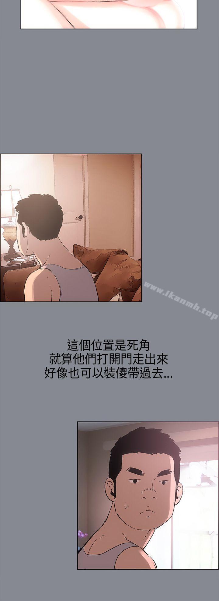 适合劈腿的好日子第4话