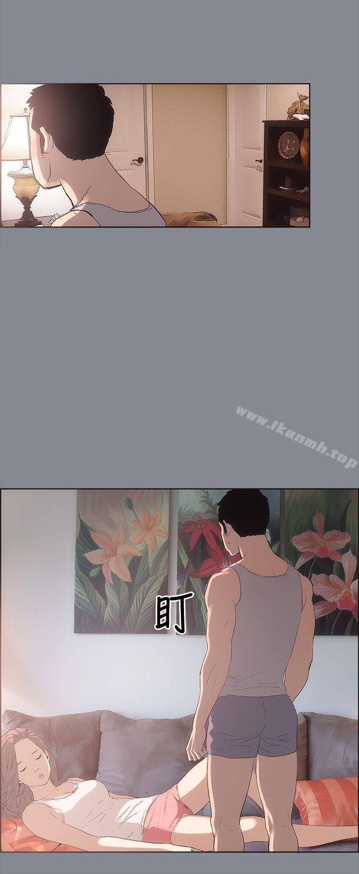 适合劈腿的好日子第4话