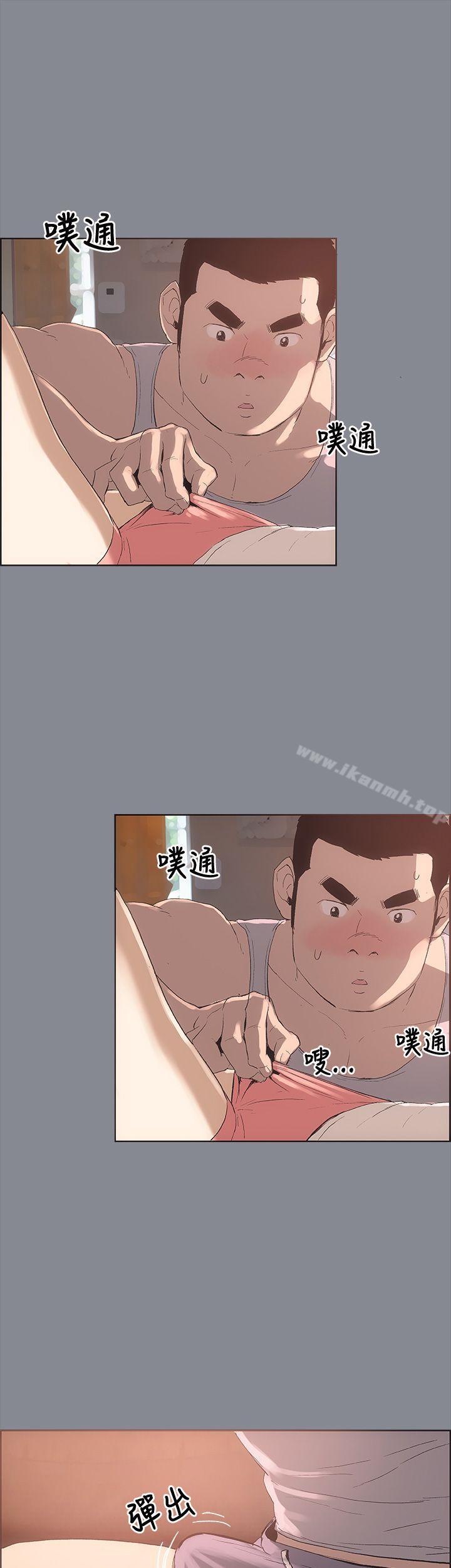 适合劈腿的好日子第4话