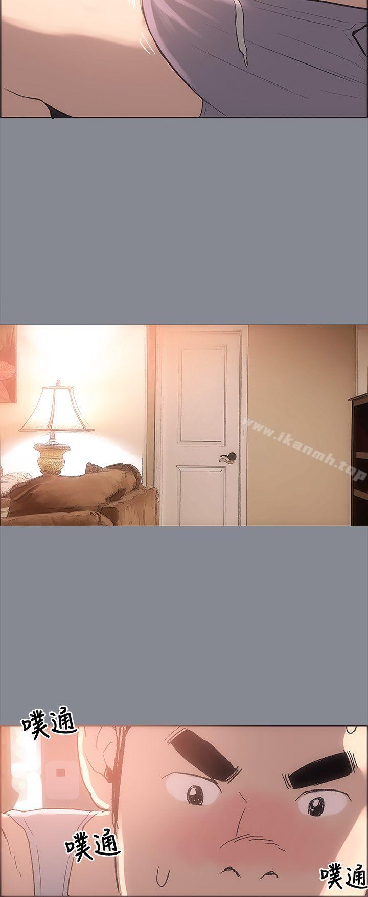 适合劈腿的好日子第4话