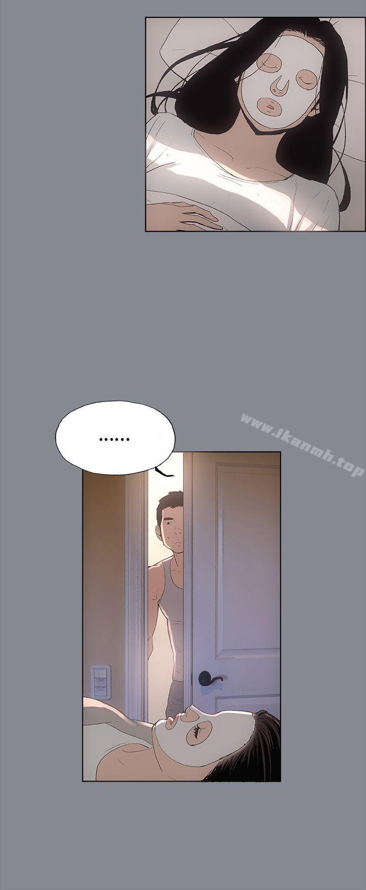 适合劈腿的好日子第4话