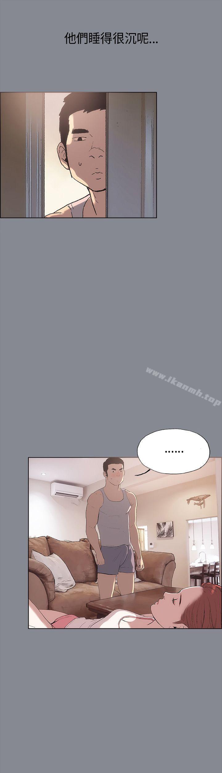 适合劈腿的好日子第4话