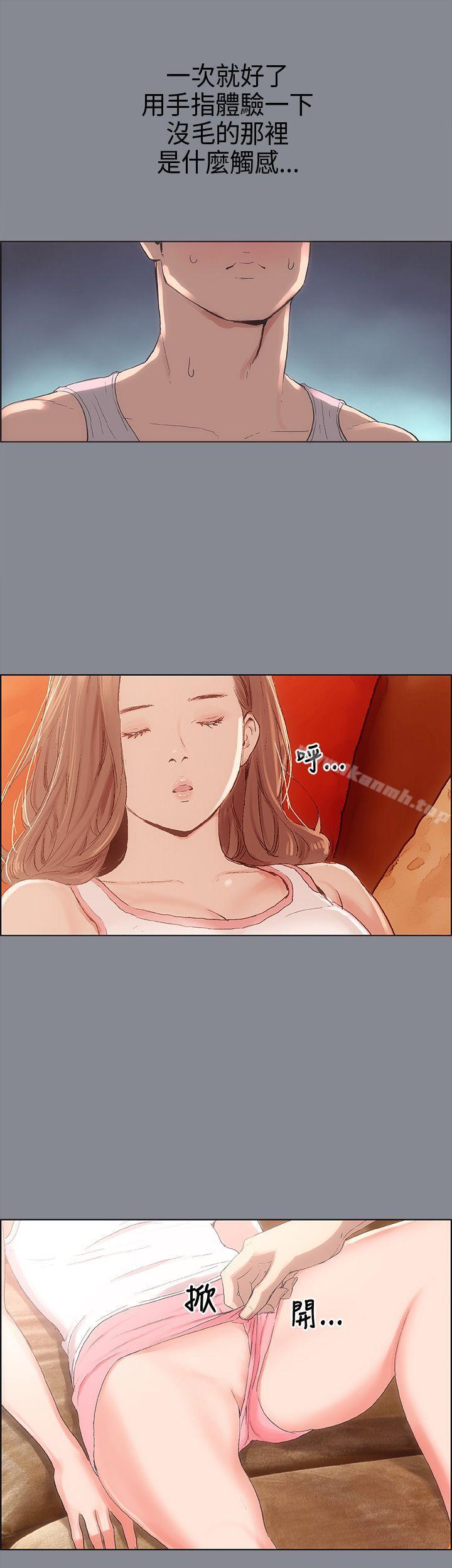 适合劈腿的好日子第4话