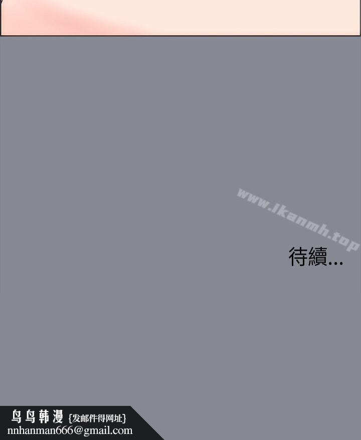 适合劈腿的好日子第4话