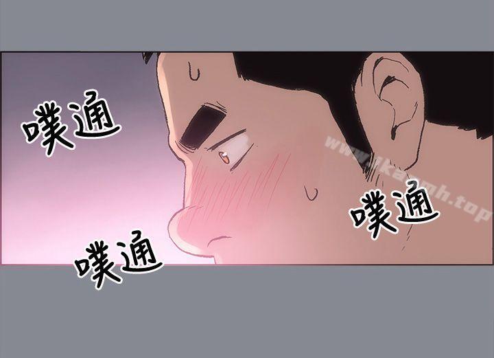 适合劈腿的好日子第5话
