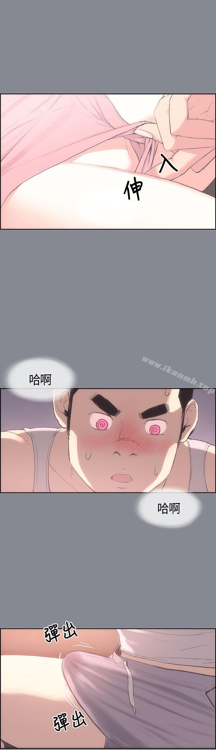 适合劈腿的好日子第5话