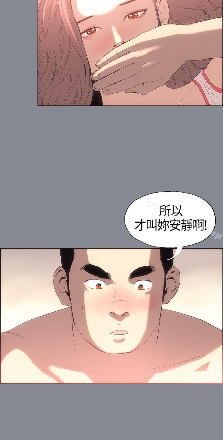 适合劈腿的好日子第5话