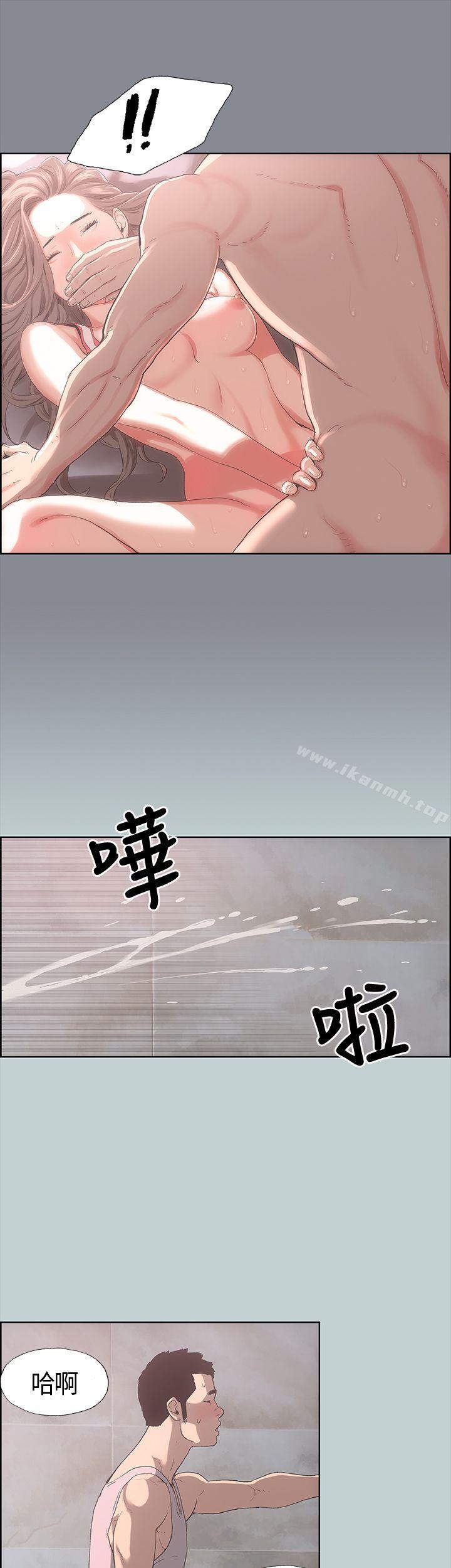 适合劈腿的好日子第5话