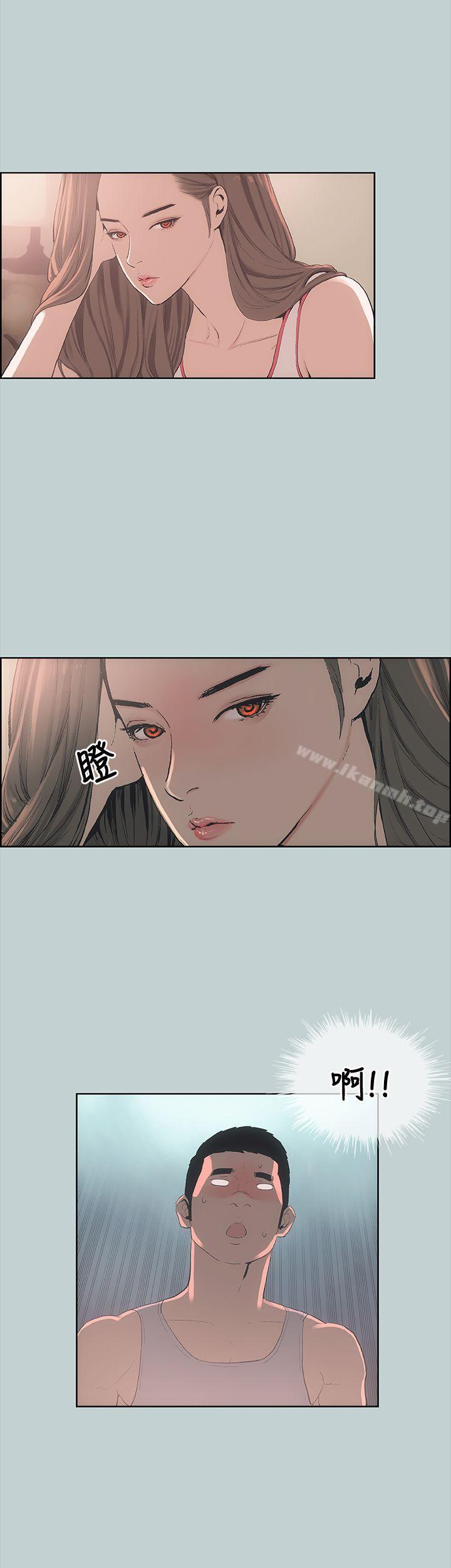 适合劈腿的好日子第5话
