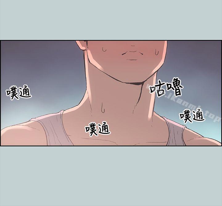 适合劈腿的好日子第5话