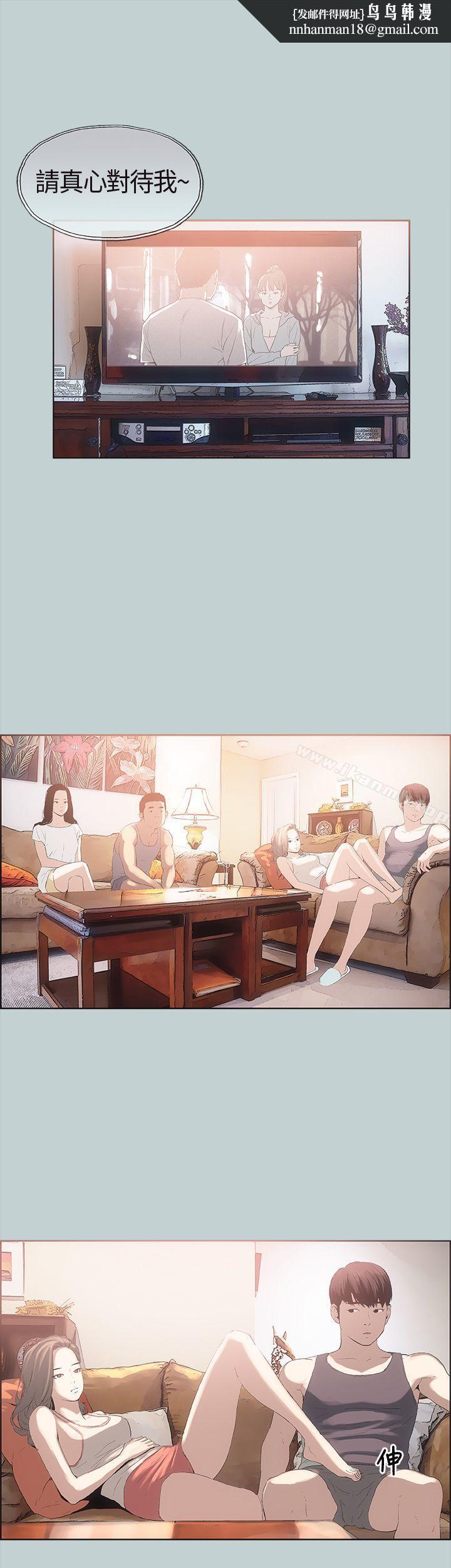 适合劈腿的好日子第5话