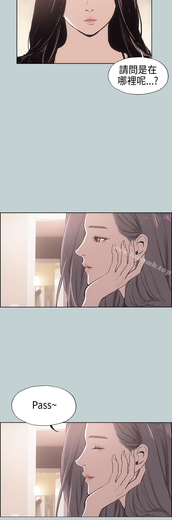 适合劈腿的好日子第6话