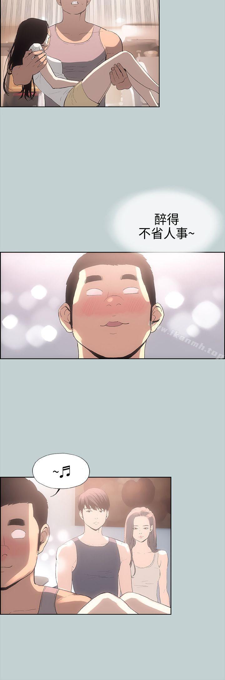 适合劈腿的好日子第6话