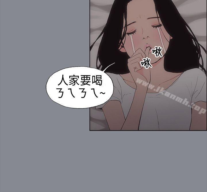 适合劈腿的好日子第7话
