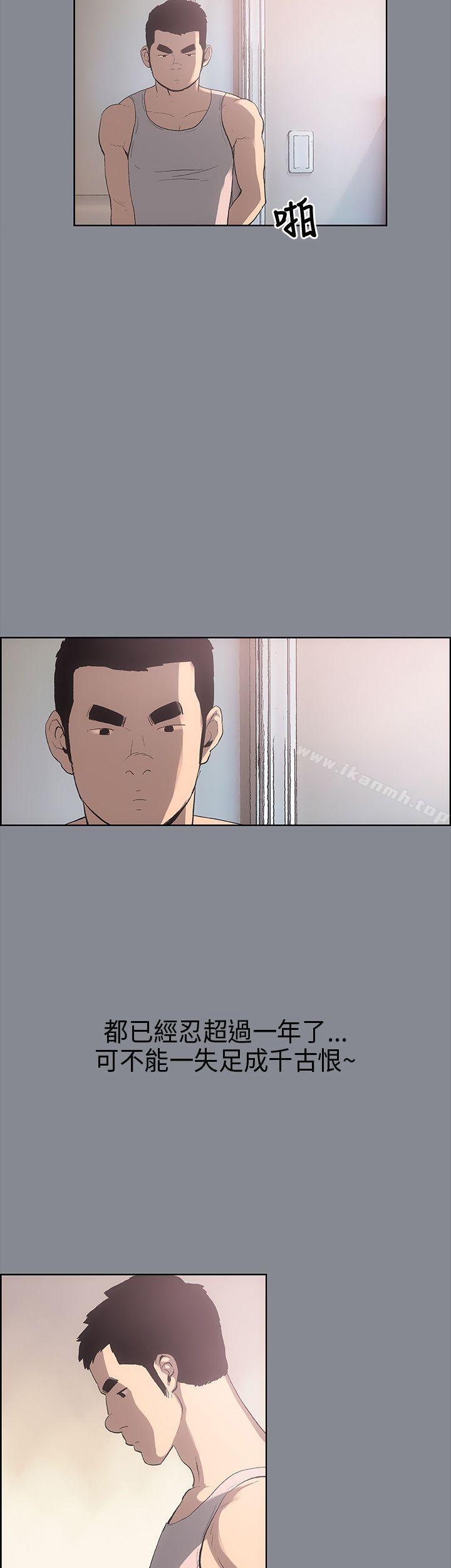 适合劈腿的好日子第7话