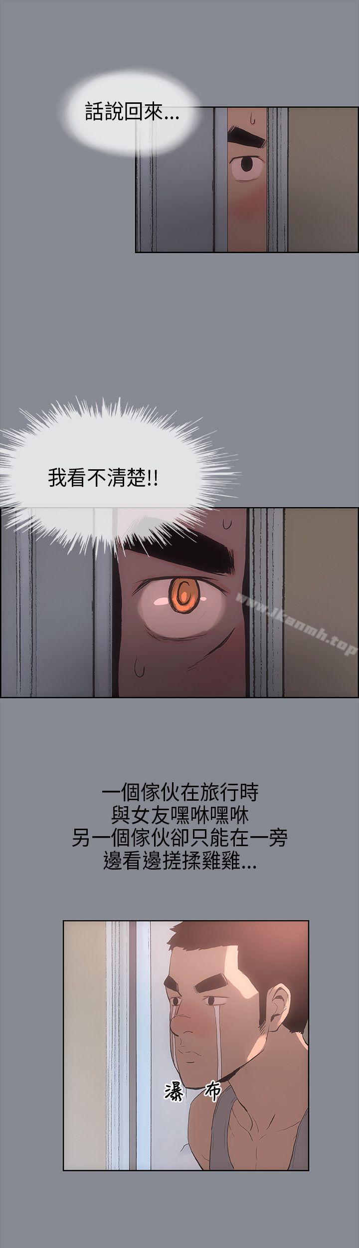 适合劈腿的好日子第7话