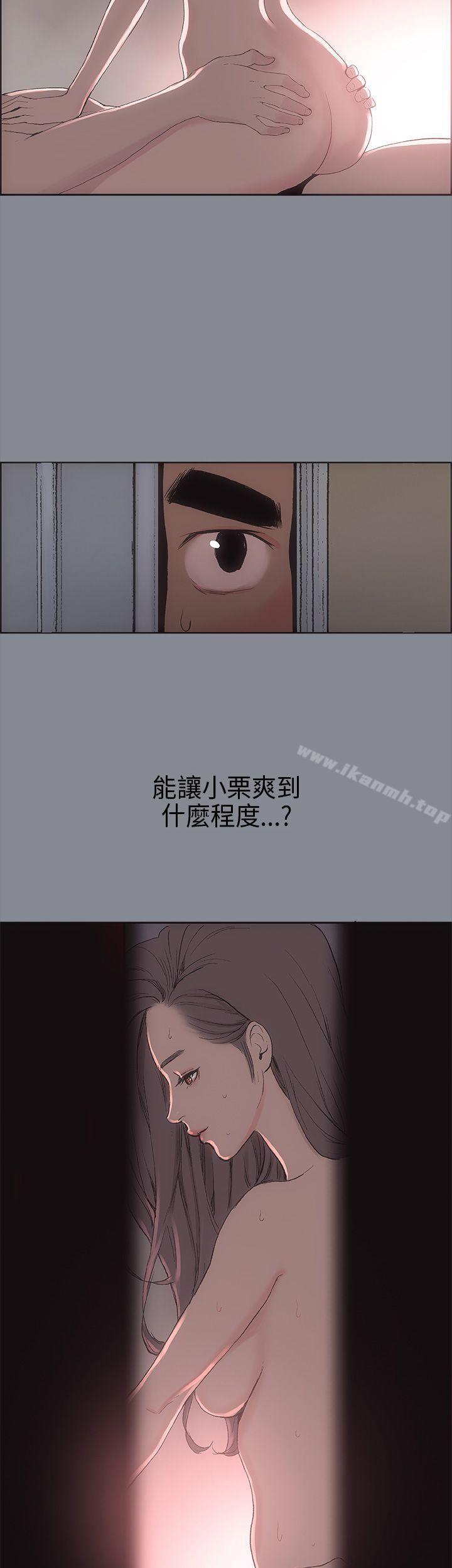 适合劈腿的好日子第7话