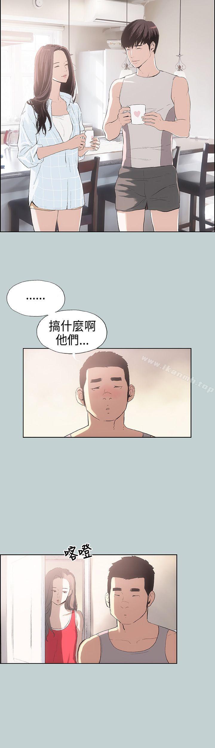 适合劈腿的好日子第8话