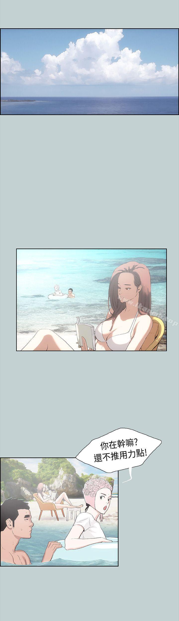 适合劈腿的好日子第8话