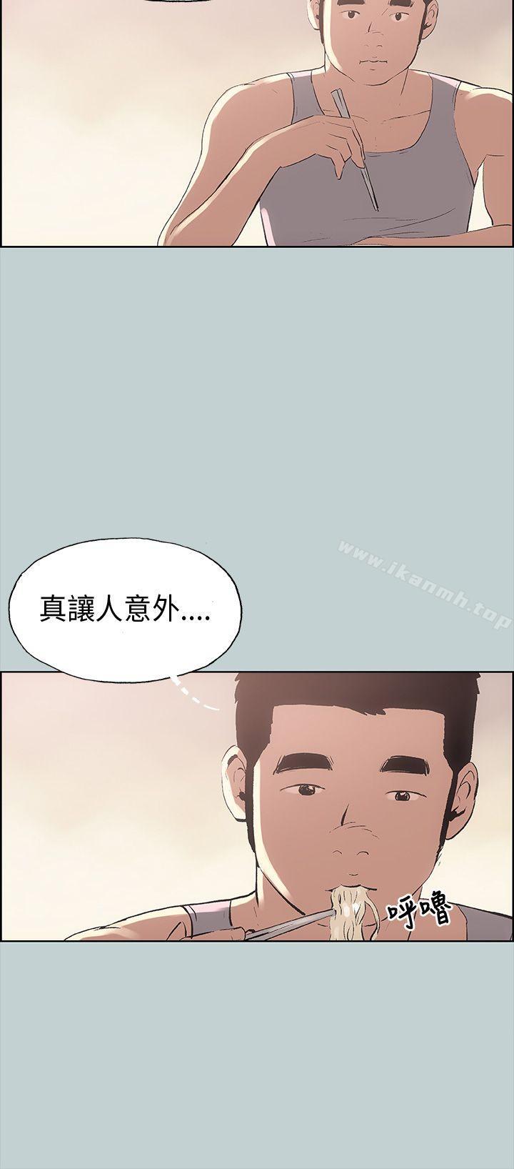适合劈腿的好日子第9话