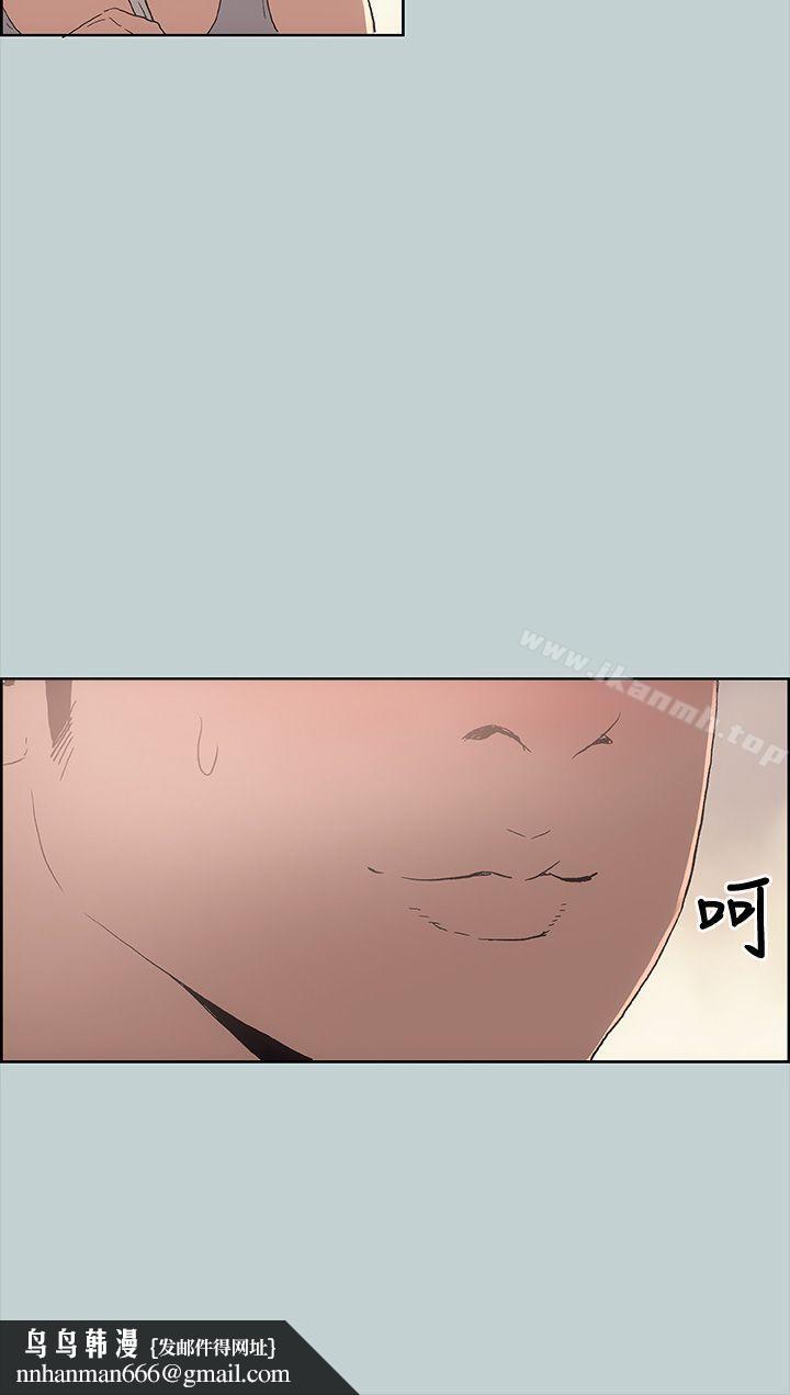 适合劈腿的好日子第9话