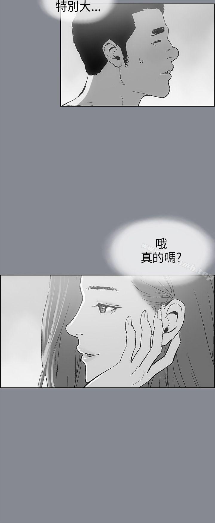 适合劈腿的好日子第9话
