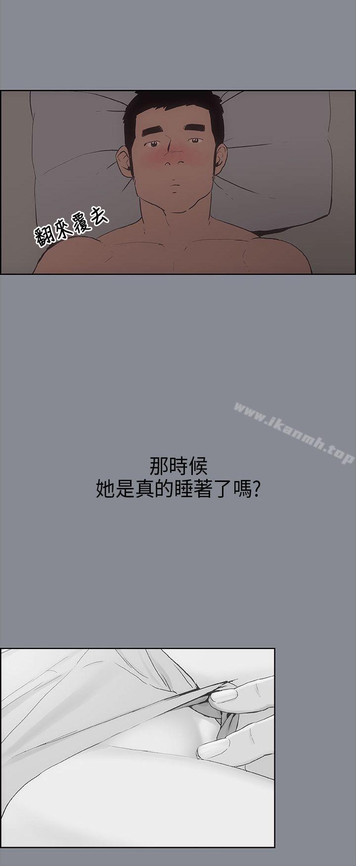 适合劈腿的好日子第9话