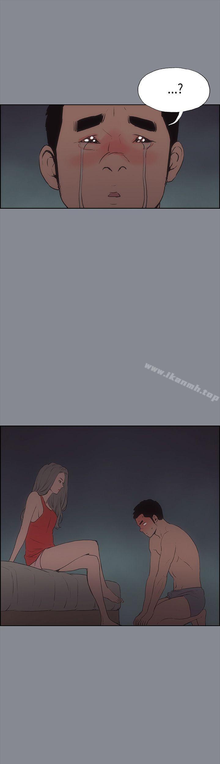 适合劈腿的好日子第10话