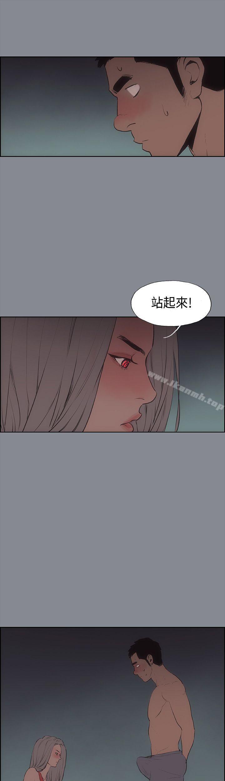 适合劈腿的好日子第10话