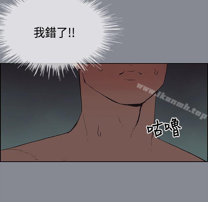 适合劈腿的好日子第10话