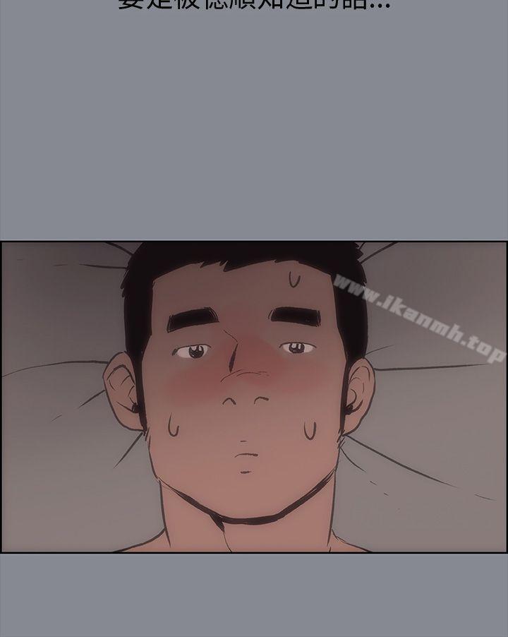 适合劈腿的好日子第10话